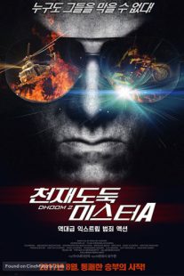 دانلود فیلم هندی Dhoom 2 20061325-1860207879