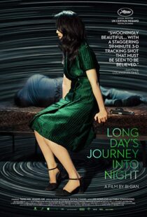 دانلود فیلم Long Day’s Journey Into Night 20187402-956356170