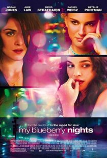 دانلود فیلم My Blueberry Nights 200714041-688380967