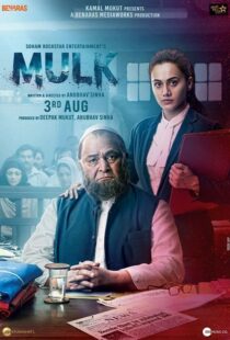 دانلود فیلم هندی Mulk 201817899-1967323224