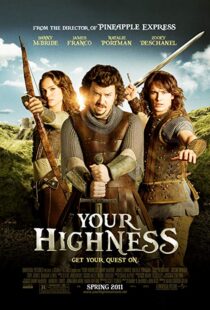 دانلود فیلم Your Highness 201120605-393632518