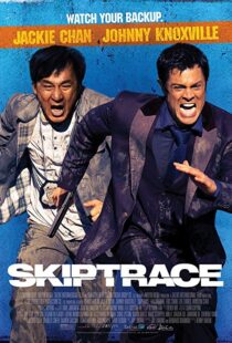 دانلود فیلم Skiptrace 201615036-1004687492