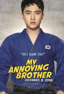 دانلود فیلم کره ای My Annoying Brother 20169053-922852610