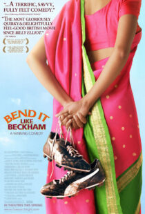 دانلود فیلم Bend It Like Beckham 20027849-58087919