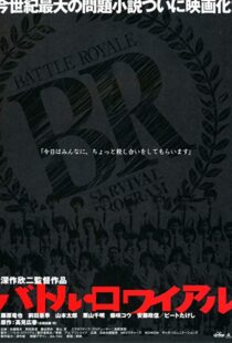 دانلود فیلم Battle Royale 200021113-1896088689