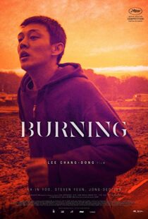 دانلود فیلم کره ای Burning 201819750-1142111985