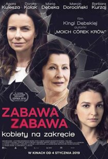 دانلود فیلم Zabawa, Zabawa 201815976-1789076508