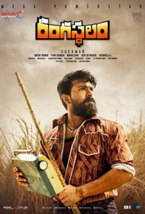 دانلود فیلم هندی Rangasthalam 1985 20185821-1365703937