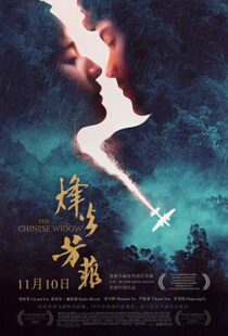 دانلود فیلم In Harm’s Way 201714955-13474177