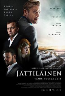دانلود فیلم The Mine 201612587-408215230