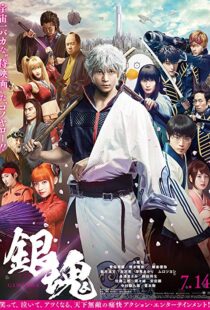 دانلود فیلم Gintama Live Action the Movie 20177504-1410297388