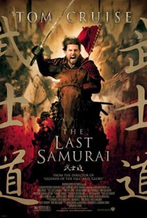 دانلود فیلم The Last Samurai 200322317-577845955