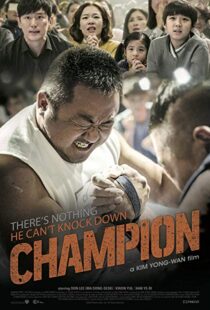 دانلود فیلم کره ای Champion 201819798-1566433781