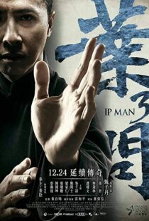 دانلود فیلم Ip Man 3 20153292-1926267868