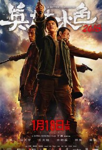 دانلود فیلم A Better Tomorrow 201817720-505706423