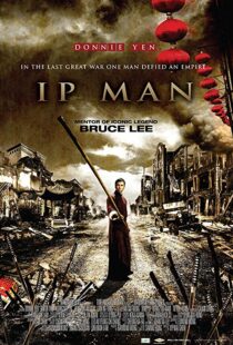 دانلود فیلم Ip Man 20083295-435047371