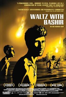 دانلود مستند Waltz with Bashir 20086339-1241273428