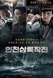 دانلود فیلم کره ای Battle for Incheon: Operation Chromite 20163524-616956200