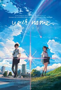 دانلود انیمه Your Name. 201613371-223927872