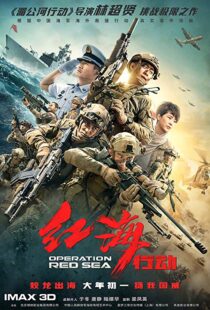 دانلود فیلم Operation Red Sea 20187904-743735049