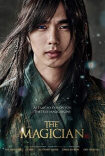 دانلود فیلم کره ای The Magician 201512621-1823551942