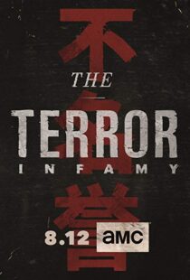 دانلود سریال The Terror11330-589822237
