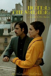 دانلود فیلم Hotel Chevalier 200720614-584998501