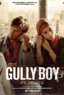 دانلود فیلم هندی Gully Boy 201914957-1973687938