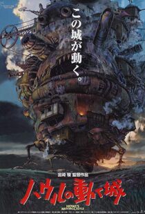 دانلود انیمه Howl’s Moving Castle 20045474-545899533