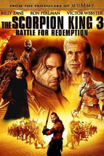 دانلود فیلم The Scorpion King 3: Battle for Redemption 201217083-2028936591
