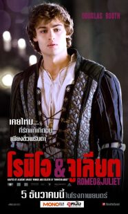 دانلود فیلم Romeo and Juliet 201322044-1623946455