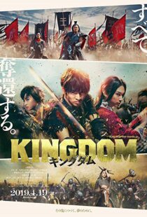 دانلود فیلم Kingdom 201929887-965739946