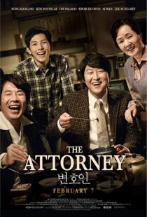 دانلود فیلم The Attorney 201332476-346263768
