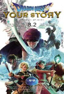 دانلود انیمه Dragon Quest: Your Story 201933777-1152416726