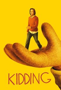 دانلود سریال Kidding32513-65391110