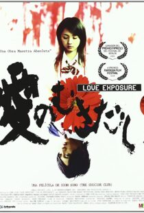 دانلود فیلم Love Exposure 200840745-422672443