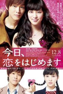 دانلود فیلم Love for Beginners 201246704-1408504486