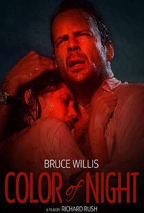 دانلود فیلم Color of Night 199454080-663358214