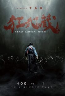 دانلود فیلم Crazy Samurai Musashi 202054389-1006769307