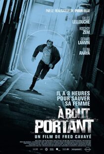 دانلود فیلم Point Blank 201056258-2111983289
