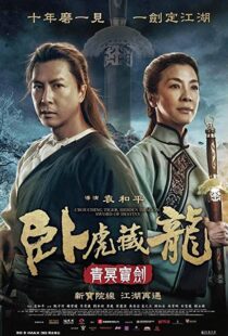 دانلود فیلم Crouching Tiger, Hidden Dragon: Sword of Destiny 201657534-933542184