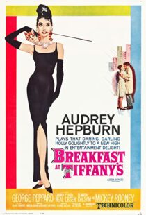 دانلود فیلم Breakfast at Tiffany’s 196159611-26056737