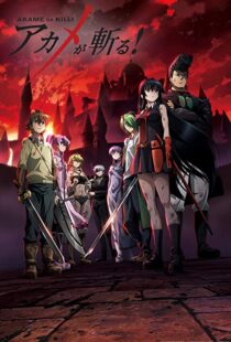 دانلود انیمه Akame ga Kill77629-1568268567