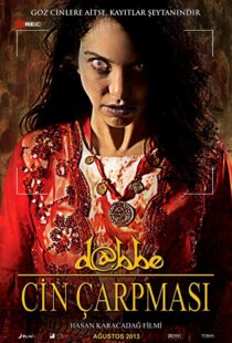دانلود فیلم Dabbe: The Possession 201383694-1791730627