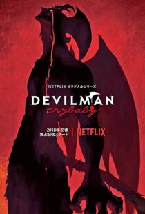 دانلود انیمه Devilman: Crybaby80937-1756005521