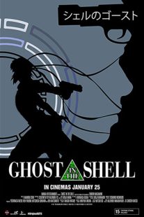 دانلود انیمه Ghost in the Shell 199584569-1484118890