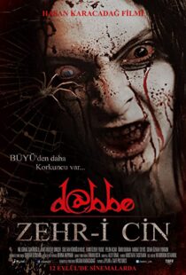 دانلود فیلم Dabbe 5: Curse of the Jinn 201483698-633297853