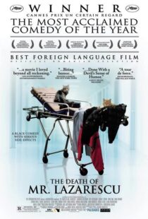 دانلود فیلم The Death of Mr. Lazarescu 200583076-462728291