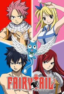 دانلود انیمه Fairy Tail85300-349694608