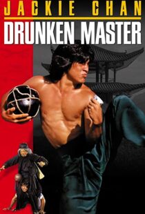 دانلود فیلم Drunken Master 197883299-1364671829